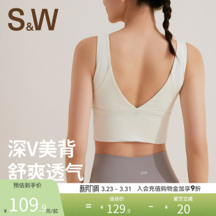 SW运动健身内衣背心女美背健身瑜伽训练舞蹈普拉提文胸bra高强度