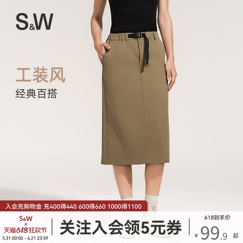 SW速惟口袋工装裙美式复古简约直筒休闲设计感百搭中长款半身裙
