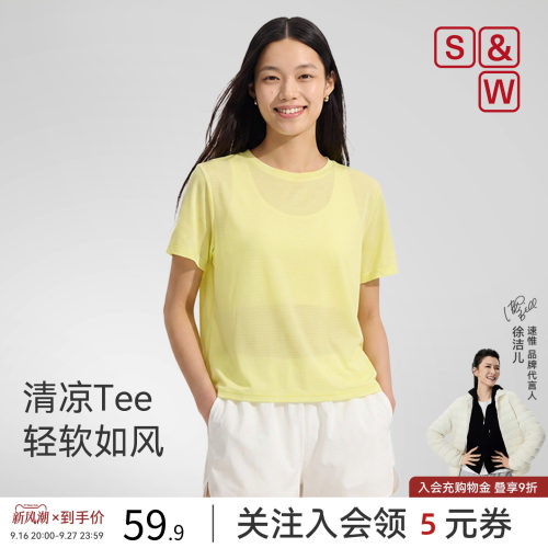 SW运动T恤夏季户外百搭柔软宽松