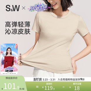 t恤女修身 SW速惟凉感运动短袖 正肩纯棉高级感纯色上衣女 瘦瘦T
