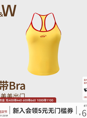 SW速惟运动背心女防震防下垂工字美背健身普拉提训练服瑜伽