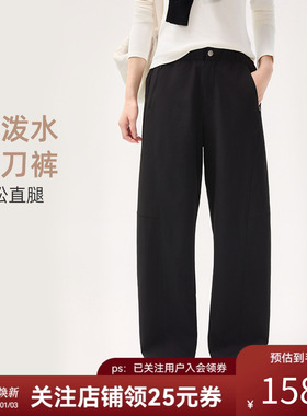 SW速惟休闲裤女修身显瘦宽松阔腿裤防泼水弯刀裤2025新款运动裤子