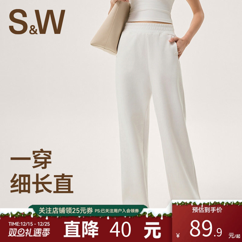 SW速惟运动长裤女春夏白色卫裤