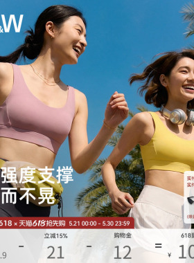 【引力bra】SW速惟运动内衣女防震高强度文胸背心瑜伽健身防下垂