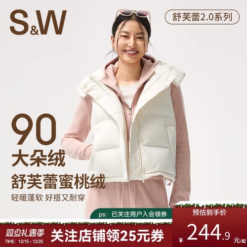 SW速惟羽绒马甲女款2025新款运动外穿保暖无袖羽绒服短款背心外套