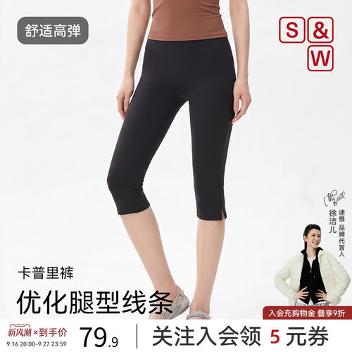 修身显腿长运动瑜伽裤女可外穿