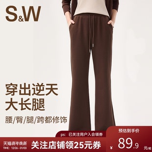 子2025新款 垂感慵懒松弛感裤 秋 女宽松微喇阔腿裤 SW速惟休闲长裤