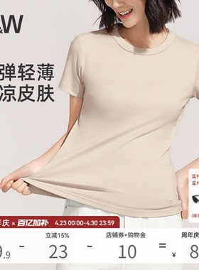 【瘦瘦T】SW速惟凉感运动短袖t恤女修身正肩纯棉高级感纯色上衣女