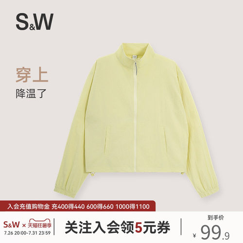 SW速惟运动防晒外套女宽松轻薄透气骑行衣跑步健身服休闲夹克上衣