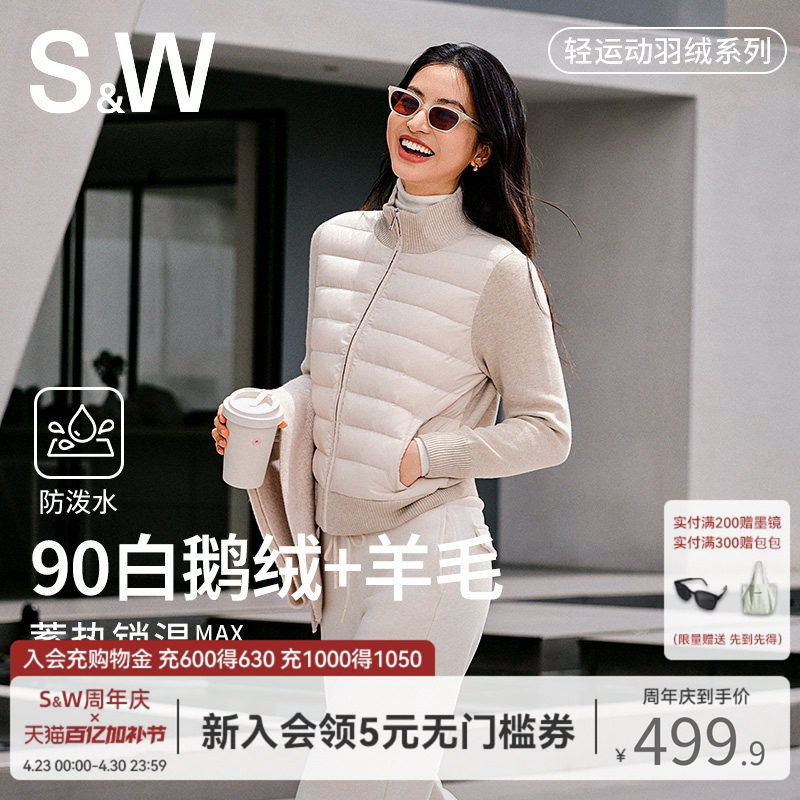 SW速惟短款鹅绒服女款小个子秋冬保暖羽绒外套2025新款白色羽绒服