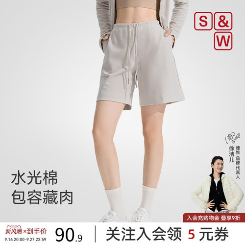 水光棉五分直筒短裤女收腰提臀