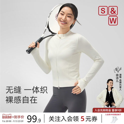 SW速惟运动外套女秋季保暖运动健身瑜伽服长袖骑行服上衣2026新款