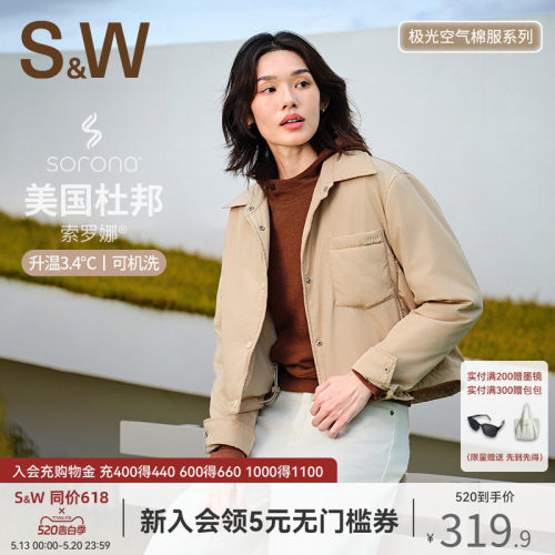 SW速惟短款棉服女款小个子秋冬保暖户外防风夹克2025新款夹棉外套