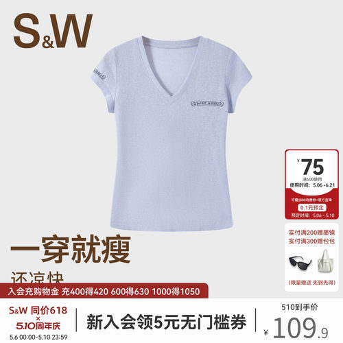 SW速惟正肩短袖女夏纯棉透气服饰时尚印花T恤修身显瘦上衣2025新