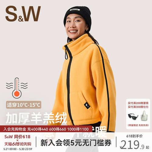 SW户外运动夹克外套女秋冬保暖