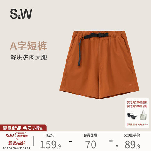 A字休闲短裤女可外穿藏肉显腿长