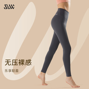 SW小魔瘦moso瑜伽裤女高腰提臀蜜桃跑步运动跳绳紧身外穿健身裤子