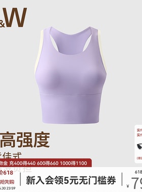 SW速惟运动内衣女夏中高强度一体式加长背心防震防下垂撞色瑜伽服