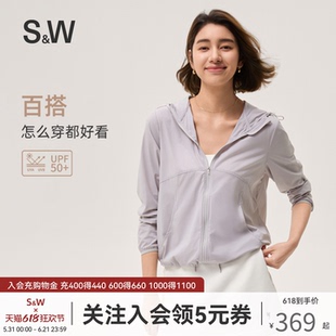 SW速惟运动外套女夏轻量化防晒衣修身显瘦连帽运动速干瑜伽-LJQ