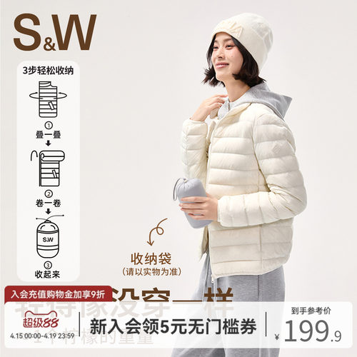 SW速惟轻薄羽绒服女款秋冬小个子户外洋气外套短款排骨冲锋衣内胆