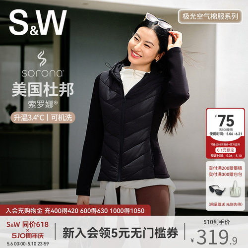 SW速惟棉服女款冬季防风保暖连帽夹棉外套2025新款修身显瘦棉衣