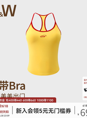 SW速惟运动背心女防震防下垂工字美背健身普拉提训练服瑜伽