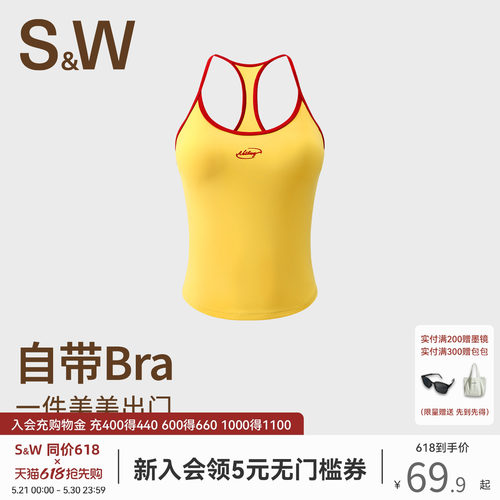 SW速惟运动背心女防震防下垂工字美背健身普拉提训练服瑜伽