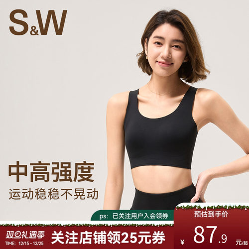 SW速惟运动内衣女中高强度跑步健身训练瑜伽服美背透气运动文胸