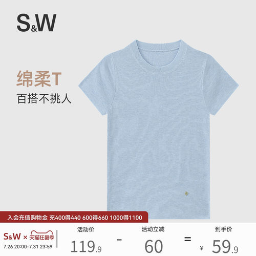 SW速惟针织短袖t恤女夏正肩设计感小众修身圆领上衣针织衫2026新