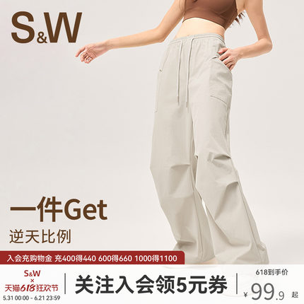 SW速惟白色工装裤女款2026新款户外徒步登山骑行直筒裤运动长裤女