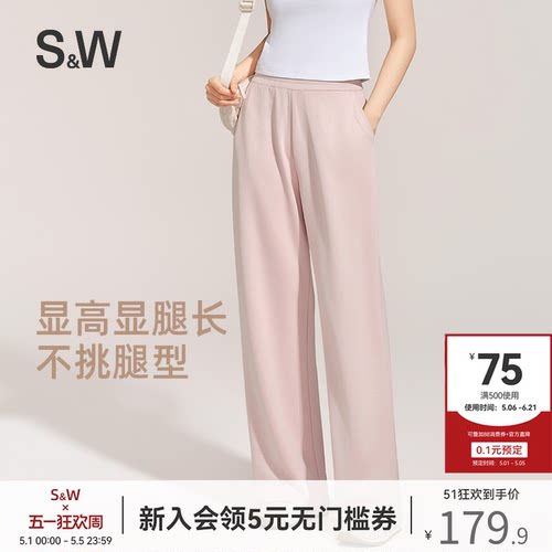【小糯米+弯刀裤】SW速惟运动裤女宽松直筒户外跑步训练健身卫裤 - 封面