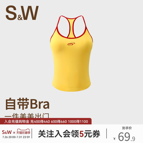 SW速惟运动背心女防震防下垂工字美背健身普拉提训练服瑜伽