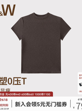 SW速惟正肩圆领短袖t恤女早春纯色打底内搭修身显瘦上衣2026新款