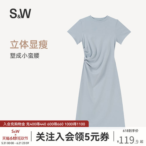 S&W速惟显瘦收腰A字连衣裙