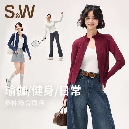 SW速惟运动外套女秋季保暖运动健身瑜伽服长袖骑行服上衣2025新款