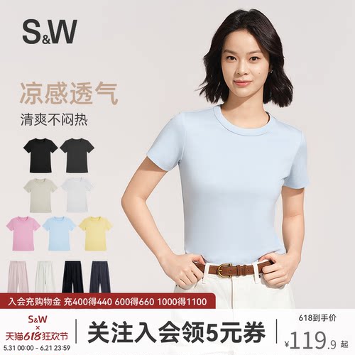 SW速惟短袖女纯色凉感T恤纯棉透气正肩-【NSYC】