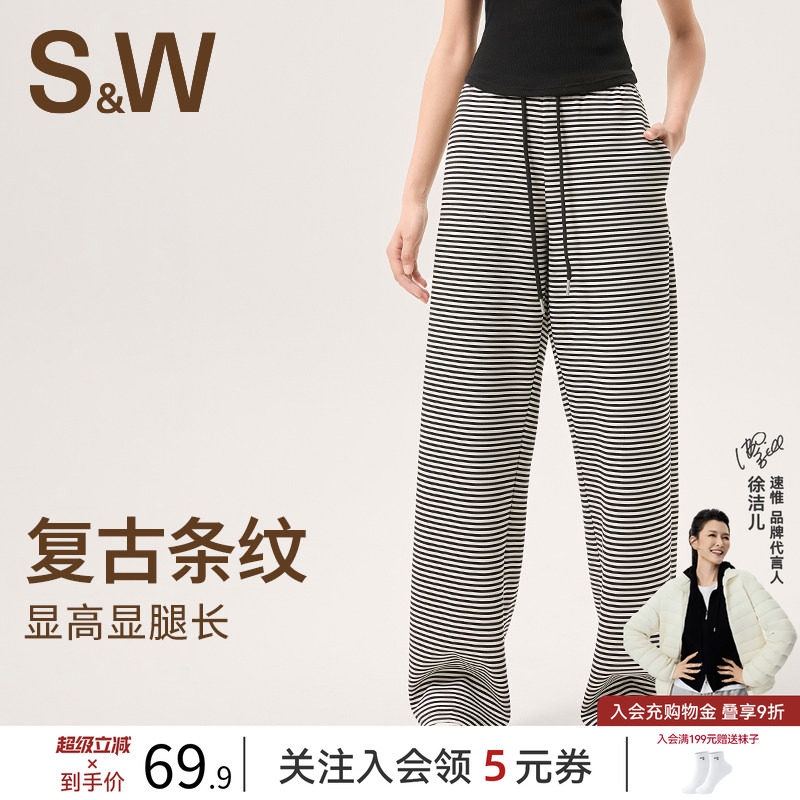 SW速惟运动长裤复古条纹宽松休闲阔腿裤显瘦直筒透气健身瑜伽长裤