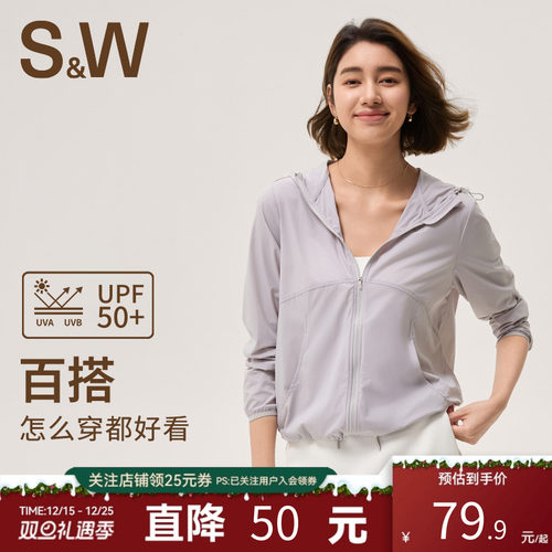 SW速惟运动外套女夏轻量化防晒衣修身显瘦连帽夹克运动速干瑜伽服