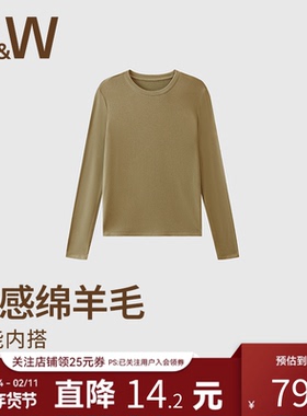 SW速惟长袖T恤女秋冬双面磨毛保暖内搭上衣2025新款