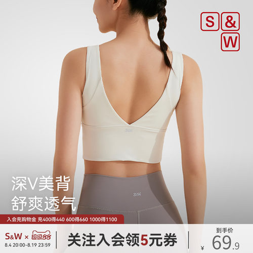 SW高强度瑜伽训练舞蹈普拉提文胸