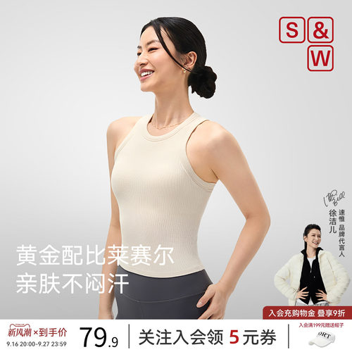 SW速惟运动背心女夏自带胸垫瑜伽服外穿运动美背百搭透气收副乳