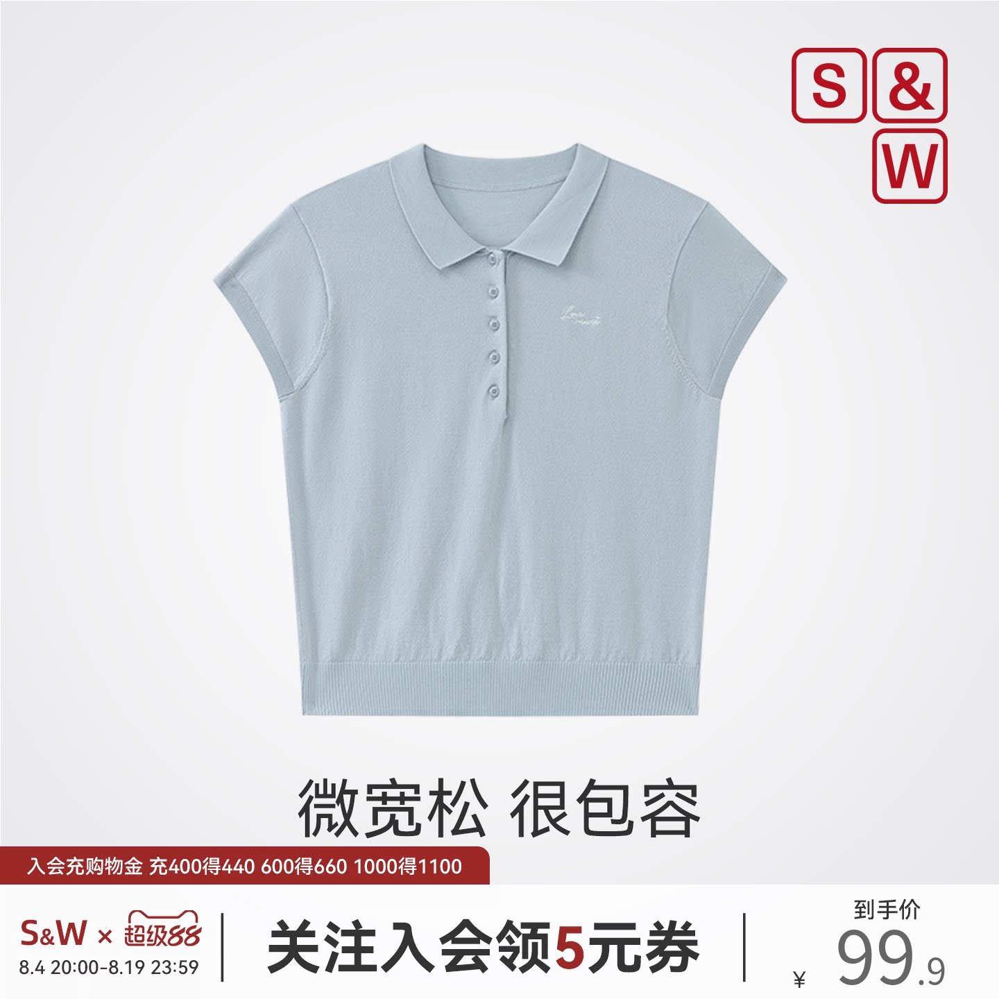 SW正肩短袖女夏短款天丝刺绣POLO衫休闲翻领纯色显瘦上衣2025新款