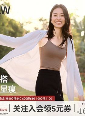 SW速惟运动外套女防晒衫女时尚显瘦长袖开衫休闲外套薄款白色衬衣