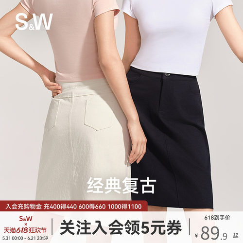 SW速惟休闲短裙时尚复古百搭女夏季新款高腰包臀A字半身裙