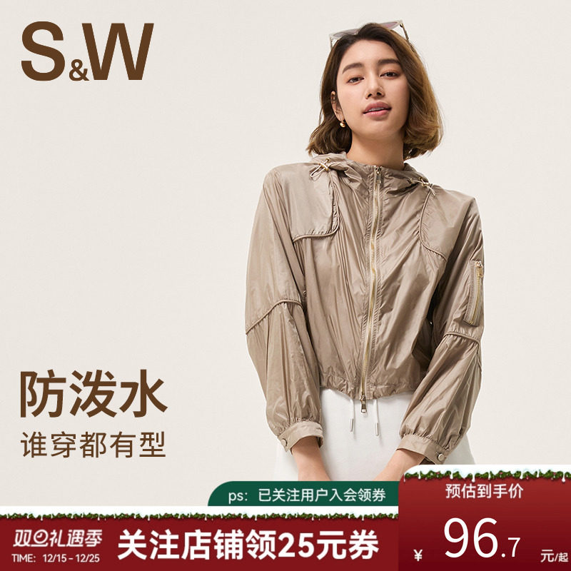 SW速惟运动外套短款女防泼水户外防风衣透气连帽宽松休闲运动夹克