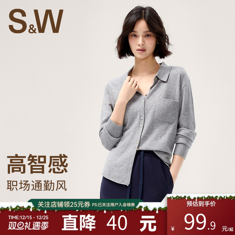 SW速惟毛针织衫女2025早秋薄款羊毛外搭开衫外套翻领休闲长袖上衣