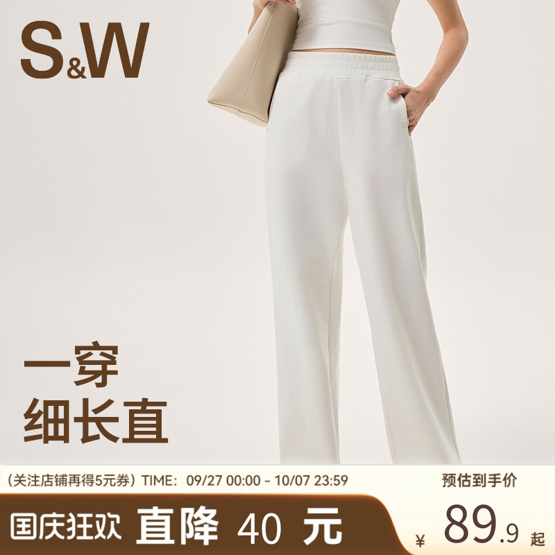 SW速惟运动长裤女春夏白色卫裤