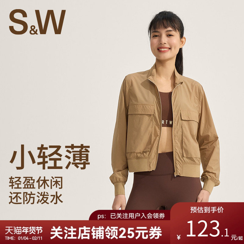 SW春季长袖运动外套短款轻薄时尚百搭户外休闲立领防泼水茄克,运动服/休闲服装,运动茄克/外套,淘宝优惠券,粉丝福利购,淘宝优惠卷