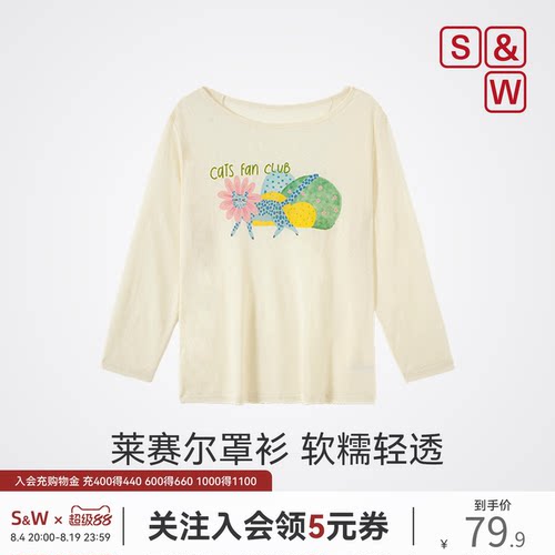 莱赛尔夏日罩衫女薄纱上衣