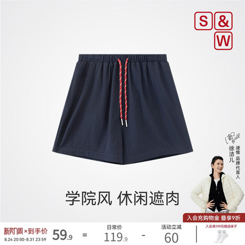 S&W速惟垂感宽松五分短裤女